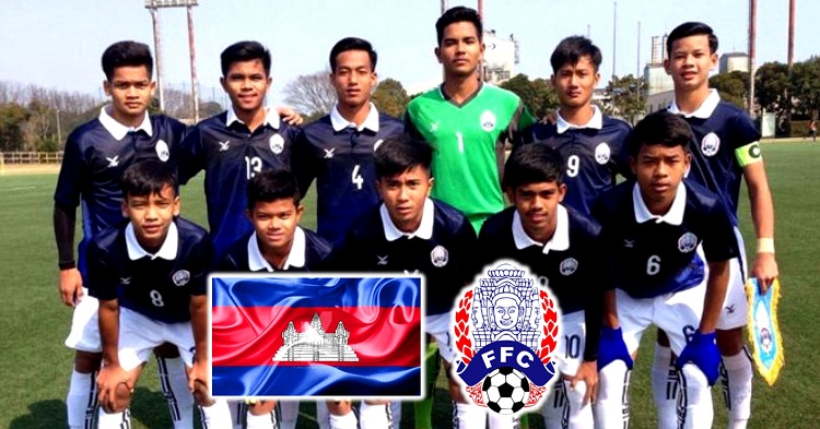  U-17 សាលាបាល់ទាត់ជាតិបាទី បើកឆាកប៉ះ U-17 ជម្រើសជាតិជប៉ុន ក្នុងពានរង្វាន់ Japan-Mekong U-17 Football Tournament