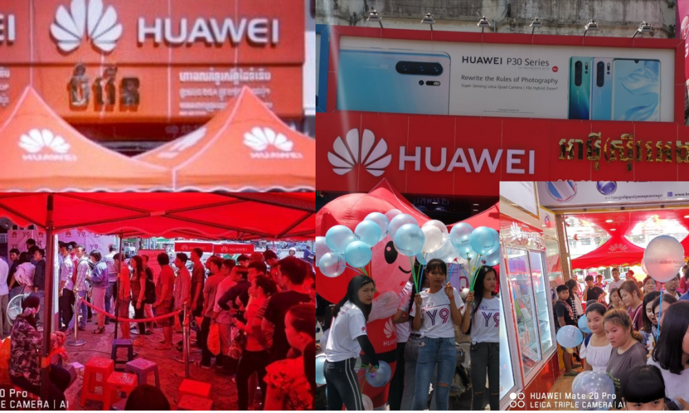  អតិថិជនច្រើនកុះករតំរង់ជួរទិញ Huawei Y9 2019 នៅហាងទូរសព្ទចំរើន និង ហាងអាម៉ីស៊ីវអេង 2 !