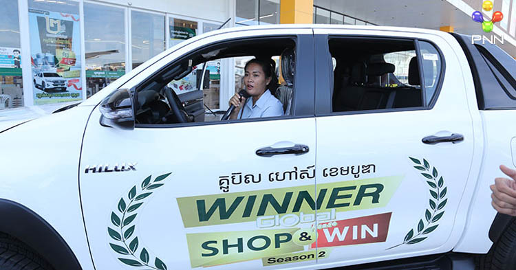  រង្វាន់​ធំ​រថយន្ត​ស៊េរី​ទំនើប Toyota Hilux Revo Rally 2020 ត្រូវបាន​ប្រគល់ជូន​អ្នកឈ្នះ​ក្នុង​កម្មវិធី​Shop&Win ពី​ក្រុមហ៊ុន Global House Cambodia