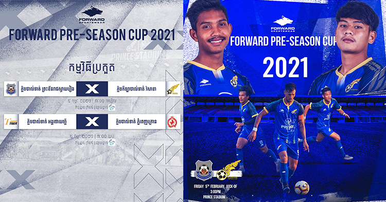 បើកឆាក ២ គូ Forward Pre-Season Cup ២០២១ រកឃើញក្រុម ២ ឡើងវគ្គផ្តាច់ព្រ័ត្រ