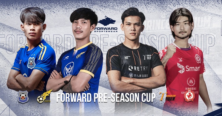  ភ្នំពេញក្រោន លើកពាន Forward Pre-Season Cup រដូវកាលដំបូង ជាមួយរង្វាន់ ៤ លានរៀល