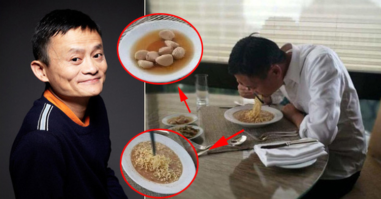  សល់លុយចាយ ១០ ជាតិមិនអស់តែ Jack Ma នៅញុំាអាហារសាមញ្ញមួយនេះ