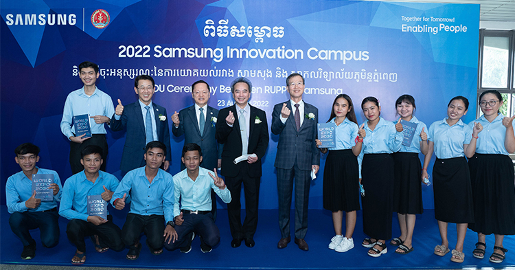  ក្រុមហ៊ុន សាមសុង បានណែនាំកម្មវិធី «Samsung Innovation Campus» ដើម្បីផ្តល់ឱ្យយុវជនកម្ពុជាក្នុងការពង្រឹងសមត្ថភាព និង ឱកាសការងារនាពេលអនាគត