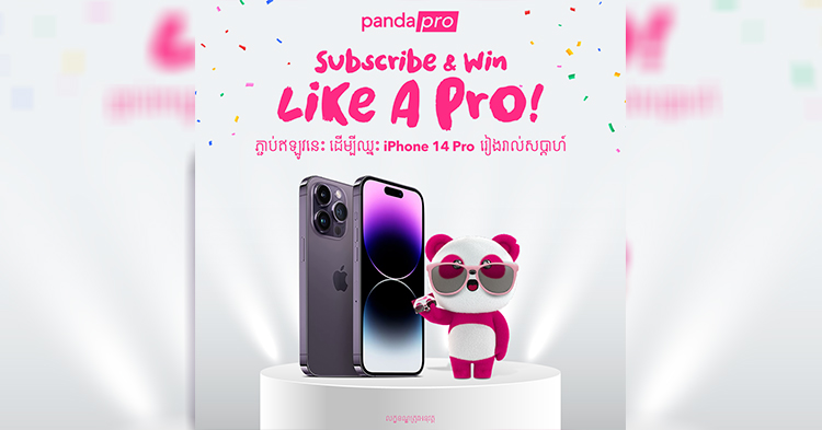  ឈ្នះរង្វាន់ iPhone 14 pro ភ្លាមៗ ជាមួយគម្រោងសមាជិក pandapro របស់ foodpanda