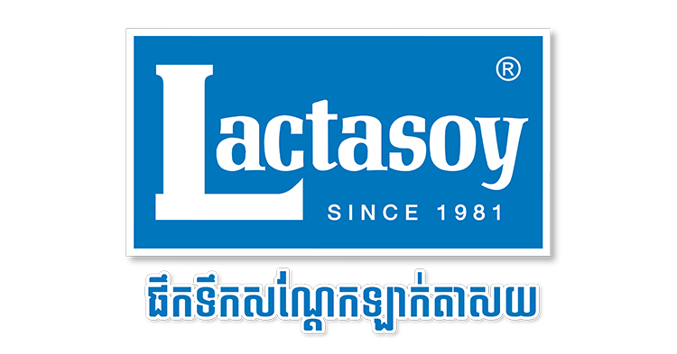  Lactasoy ទឹកសណ្ដែក ប្រេនល្បីលេខ ១ ពេញនិយមបំផុតនៅប្រទេសថៃ និង ប្រទេសកម្ពុជា