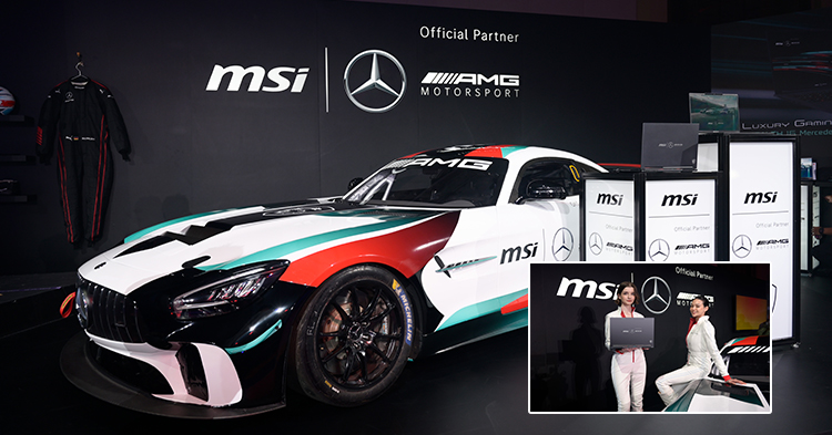  MSI បង្ហាញកុំព្យូទ័រយួរដៃម៉ាកយីហោ Limited Edition ជាមួយ Mercedes-AMG នៅ MSIology