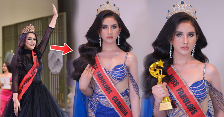  Da Vikah ក្លាយជា Miss Fabulous Cambodia 2023 ជំនួសតំណែង កក្កដា សុភ័ណ្ឌ