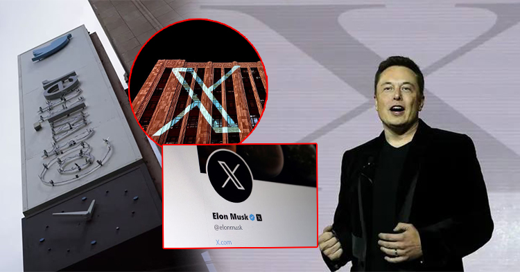 លែងមានចាបខៀវហើយ! មហាសេដ្ឋី Elon Musk សម្រេចផ្លាស់ប្ដូរ Logo ក្រុមហ៊ុន Twitter ចេញដាក់អក្សរ X វិញ
