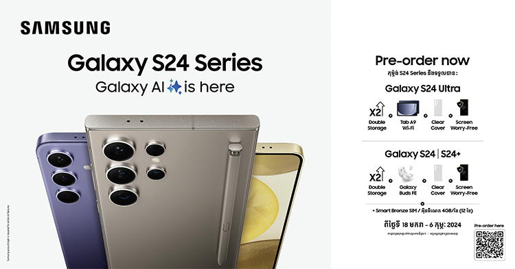  យុគសម័យនៃបច្ចេកវិទ្យា AI ដំបូងគេបង្អស់បានមកដល់ប្រទេសកម្ពុជាយើងហើយ នៅលើ Samsung Galaxy S24 Series! បើកឱ្យ Pre-Order និង មានកាដូថែមជូនដ៏រំភើប!
